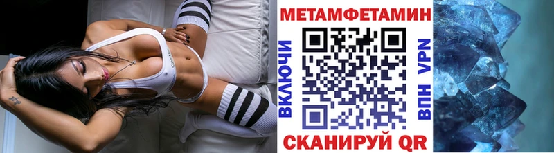 где продают   Комсомольск-на-Амуре  Первитин мет 