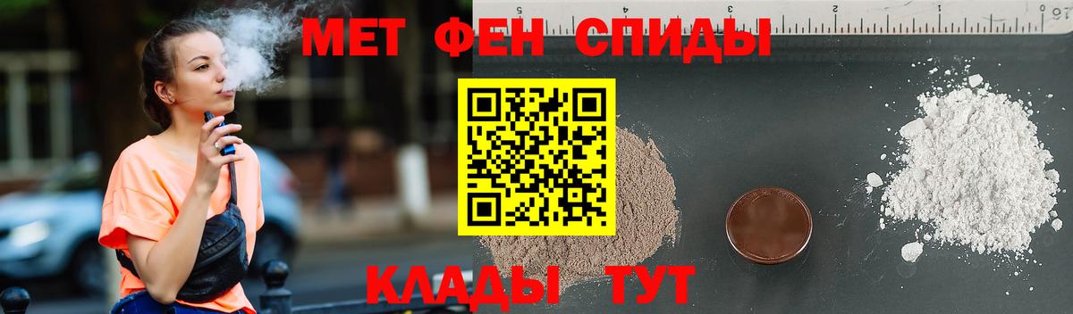 Марихуана  Вход с VPN  Альфа ПВП  ГАШИШ  Бошки Шишки  Комсомольск-на-Амуре  Меф 