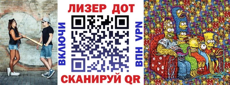 хочу Комсомольск-на-Амуре Наркотические марки 1,5мг