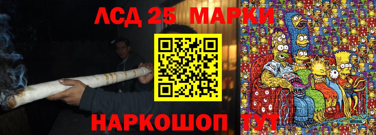 Марки N-bome 1500мкг Комсомольск-на-Амуре