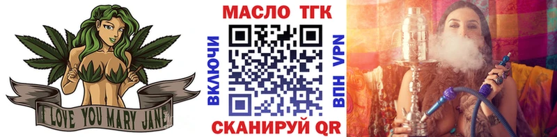 Дистиллят ТГК жижа  Комсомольск-на-Амуре 