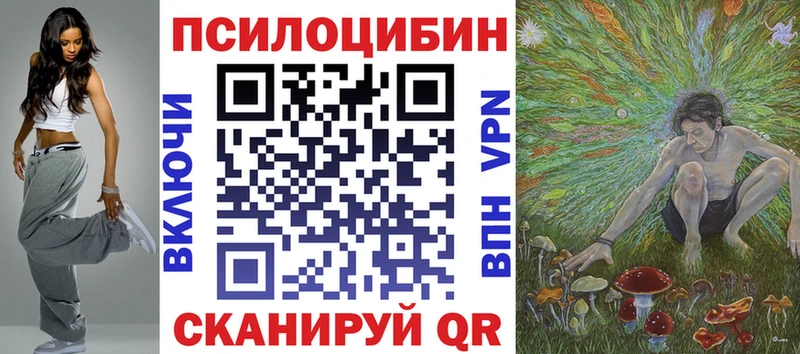 Галлюциногенные грибы мухоморы  Комсомольск-на-Амуре 