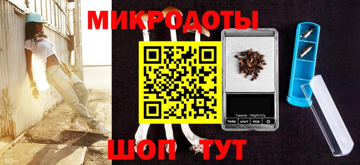 Комсомольск-на-Амуре  как найти наркотики  Вход с VPN  Галлюциногенные грибы Psilocybine cubensis 