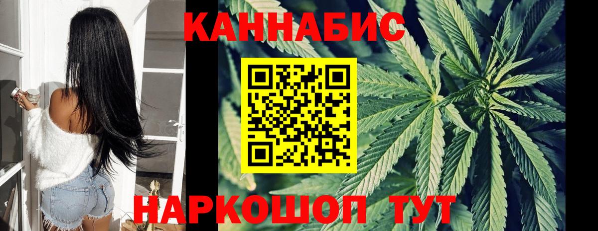Мефедрон кристаллы  Гашиш  МАРИХУАНА  Комсомольск-на-Амуре  Вход с VPN  Меф  Кокаин  МЕТАМФЕТАМИН  ЭКСТАЗИ 