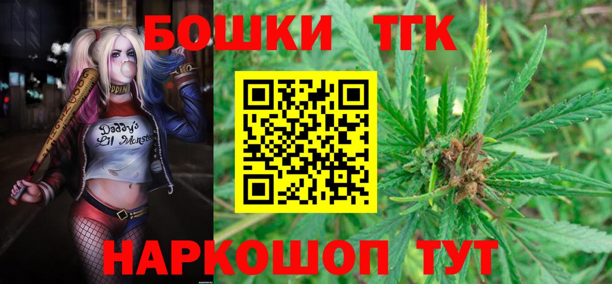 Марихуана Ganja Комсомольск-на-Амуре